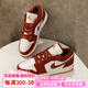 耐克（NIKE）【潮】女鞋AJ1新款A(yù)ir Jordan1 Low低幫運(yùn)動(dòng)輕便防滑休閑籃球鞋子 FJ3465-160 白紅 37.5 GS