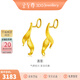 金至尊（3D-GOLD)清影黃金耳飾新款黃金耳環(huán)999足金耳飾生日禮物送老婆按克計價(jià) 金重3.39克(配珠寶禮盒)-以證簽多退少補