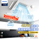 飛利浦（PHILIPS）涼霸廚房冷風(fēng)機集成吊頂300x300天花鋁扣板速降溫冷霸吹風(fēng)冷風(fēng)扇40W強勁吹風(fēng)