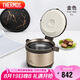 膳魔師（THERMOS）燜燒鍋304鋼3L多功能保溫鍋便攜戶(hù)外提鍋燉湯鍋TCRA-3000 GL
