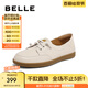 百麗（Belle）舒適小皮鞋豆豆鞋女商場同款百搭媽媽單鞋A7Z1DBM4 米白 36 (230mm)