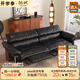 加減生活jo沙發(fā)電動(dòng)腳踏黑胡桃木實(shí)木客廳新款中古風(fēng)真皮功能沙發(fā) 細(xì)膩摔紋頭層牛皮(接觸面)雙腳踏 2.25米三人位