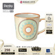 丹碧（Denby）【生日禮物】【典藏】denby英國進(jìn)口馬克杯咖啡杯陶瓷杯子家用 典藏鵝黃馬克杯+禮盒
