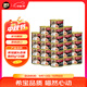 希寶貓罐頭吞拿魚(yú)85g*24罐海鮮湯汁系列進(jìn)口貓糧貓濕糧整箱裝