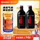 微氣泡7%vol 爽口山葡萄甜紅葡萄酒 500ml*2 雙支 聚會嘗鮮