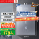百得（BEST）華帝出品天然氣16升家用零冷水燃?xì)鉄崴髟鰤浩俨荚≈绷髯冾l精準(zhǔn)控溫DR23-16【國家補(bǔ)貼至高15%】