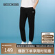 斯凱奇（Skechers）褲子男士夏季休閑運(yùn)動(dòng)長(zhǎng)褲健身百搭衛(wèi)褲潮流L224M067