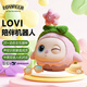 LOVIPEER智能ai機(jī)器人LOVI人工智能deepseek/豆包大模型陪伴機(jī)器人毛絨玩具卡姿蘭大眼睛語(yǔ)音對(duì)話兒童禮物 櫻花粉 尊享版【送背帶+眼罩】含配飾盲盒