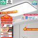 雷士（NVC）led現(xiàn)代簡約智能吸頂燈客廳大燈餐廳燈全屋超薄燈具套餐智控 光鴻 【光鴻】120瓦智控 客廳大燈