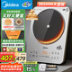 美的（Midea）鉑鉆家用電磁爐3500W大功率電陶爐電池爐多功能商用電磁灶一鍵爆炒菜燒水煮小米粥國家補貼E35C02
