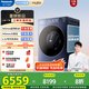 松下（Panasonic）【吳磊同款】滾筒洗衣機(jī)全自動帶烘干洗烘一體 505mm超薄全嵌 545mm大筒徑  白月光超薄M2SA1
