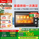 美的（Midea）電烤箱家用大容量40L MG38CB-AA獨立控溫/機械操控/四層烤位/多功能烘焙 40L