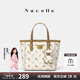 紐芝蘭（NUCELLE）沈月同款飛馬小托特包2025新款菜籃子手提通勤女生包包生日禮物