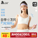 久歲伴小涼風(fēng)少女文胸12-15歲輕薄網(wǎng)紗初中生發(fā)育期內(nèi)衣女童學(xué)生胸罩