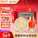 雷允上【中秋禮品】加拿大進(jìn)口西洋參片120g禮盒(30g*4瓶) 大片送禮