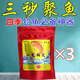 魚(yú)誘雅魚(yú)專(zhuān)用餌料溪流細麟魚(yú)裂腹魚(yú)冷水魚(yú)膿腥速攻拉餌極腥小藥打窩料 買(mǎi)2送1【89%釣友的選擇】3袋裝