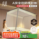 素時(shí)代坐床蚊帳 A類(lèi)抑菌1.8米蚊帳架防摔家用蚊帳三開(kāi)門(mén)180*200cm 米白