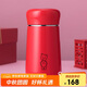 希諾保溫杯子便攜高顏值水杯教師節禮物女老師實(shí)用XN-9619紅色 330mL