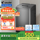 統(tǒng)帥（Leader）海爾智家出品波輪洗衣機(jī)全自動(dòng) 7公斤小型 內(nèi)衣褲除菌除螨? 租房神器 家電國(guó)家補(bǔ)貼@B70M10BTD1