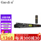 Gaodisi (高迪斯)專業(yè)ktv家用前級(jí)效果器數(shù)字卡拉ok混響器防嘯叫WIFI手機(jī)遠(yuǎn)程遙控 A8前級(jí)效果器（贈(zèng)送公母線*2）
