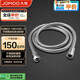 九牧（JOMOO）不銹鋼上水頭編織軟管花灑耐熱防爆淋浴軟管1.5米H2BE2-150103C-2