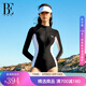 范德安（BALNEAIRE）沖浪系列女士連體泳衣長(cháng)袖防曬時(shí)尚修身海邊游泳含胸墊 61290 M