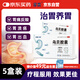 多普泰多泰 烏貝膠囊 0.5g*48粒*5盒 otc制酸止潰瘍收斂止血用于胃痛泛酸 中成藥國字號