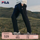 FILA 斐樂官方男裝針織長褲秋冬時(shí)尚基礎(chǔ)直口商務(wù)通勤休閑褲子男 正黑色-BK 180/88A/XL