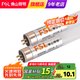 FSL佛山照明 T5燈管LED燈管節(jié)能省電玻璃透光高亮led燈源 T5燈管 0.6米8W 白光