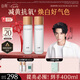 谷雨張新成同款第三代光感水150ml*2 美白提亮補(bǔ)水保濕爽膚水七夕禮物