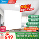 美的（Midea）集成吊頂鋁扣板300x300廚房衛(wèi)生間吊頂天花板上門包安裝材料全套 【5㎡-含輔料】30*30亞白
