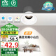 雷士（NVC）LED射燈客廳過道背景嵌入式洗墻小山丘鋁材7瓦三色白杯【蓮華】