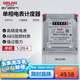 德力西電氣電度表電表家用單相電表火表電能表DDS606 5(20)A