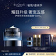 EVIDENS DE BEAUTE伊菲丹第二代超級面膜JOUR*50ml抗皺敏感肌護膚七夕禮物送女生