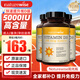 naturewise活性維生素d3陽(yáng)光瓶 成人男女備孕中老年補鈣促鈣吸收vd3維他命d 【3瓶裝】5000IU成人/孕婦維生素D3