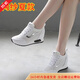 大東女士?jì)仍龈吲?025新款春季輕便韓版小白鞋坡跟戶(hù)外運動(dòng)休閑鞋 白色 網(wǎng)面透氣 升級款 36 建議拍大一碼