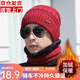 野外尋梅帽子男冬季韓版加絨毛線帽加厚針織帽秋冬季包頭棉帽保暖防寒男帽 JE酒紅色 帽子 圍脖