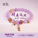 七寶緣天然紫水晶手串女手鏈手鐲紫氣東來(lái)國潮原創(chuàng  )設計節日禮物送閨蜜 瓊紫·時(shí)來(lái)運轉天然紫水晶圓珠手鏈8-9mm
