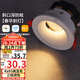 雷士（NVC）led射燈客廳天花燈嵌入式鋁材白色7瓦三色開孔75-80mm【春華】