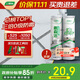 三棵樹(shù)漆美縫劑十大品牌瓷磚地磚專(zhuān)用工具填縫劑防霉勾縫美縫膠 貴族銀