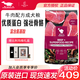 比利瑪格【官方授權】比利瑪格狗糧澳洲進(jìn)口無(wú)谷全價(jià)犬糧低敏牛羊肉狗干糧 牛肉成犬糧9kg-26年5月