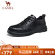 駱駝（CAMEL）舒適軟底通勤百搭休閑商務(wù)運(yùn)動(dòng)皮鞋男 G14A005618 黑色 41 
