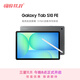 三星 Samsung【國家補貼】S10 FE 10.9英寸2025年款平板電腦/AI智享學(xué)習辦公 12GB+256GB 清雅灰 5G
