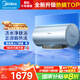 美的（Midea）電熱水器60升 一級能效3200W 富鍶活水煥新Q5S 免換鎂棒節能省電增容水電分離以舊換新健康殺菌APP 60L 3200W 富鍶活水瞬熱洗·Q5S