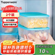 特百惠（Tupperware）冷凍1.7L*2保鮮盒食品級(jí)冰箱儲(chǔ)物收納盒肉類速凍速解密封不串味