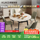 顧家家居（KUKA）簡約巖板餐桌椅家用飯桌方變圓可伸縮圓桌DS7186T餐桌+折線灰椅*4