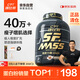 康比特增肌粉 瘦人增肌增重含四重乳清蛋白粉 咖啡味5磅【26年4月效期】