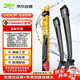 法雷奧（VALEO）SWF雨刮片雨刷器24/18 豐田皇冠iA5銳程瑞虎5埃安S起亞雷克薩斯IS