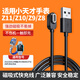 baking適用小天才充電線電話手表充電線Z11/Z10/Z9/Z8/Z6P/Z7/Z7S/Z7A/Z6S底座磁吸快充1米