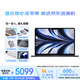準(zhǔn)新品Apple/蘋果筆記本 2022款MacBookAir 13.6英寸 M2芯片(8+10核)8G 512G午夜色電腦 資源機 12期免息版